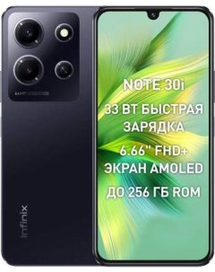 Смартфон Note 30i 8GB 128GB обсидиановый черный Infinix