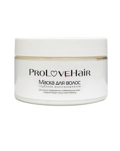 Маска для волос Глубокое восстановление 250 Prolovehair