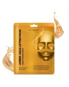Гидрогелевая маска для лица с эффектом лифтинга AMBER GOLD LIFTING MASK 4 Letique cosmetics