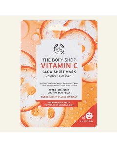 Тканевая маска с витамином С Glow Sheet Mask 18 The body shop
