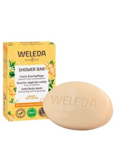 Кусковое мыло для душа с имбирем и горьким апельсином Shower Bar 75 Weleda