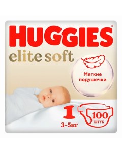 Подгузники Elite Soft для новорожденных 3 5кг 100 Huggies