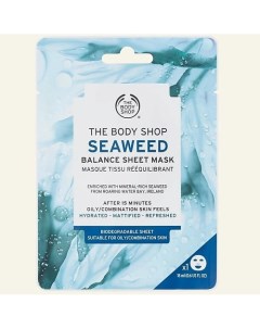 Освежающая и матирующая тканевая маска Seaweed 18 The body shop