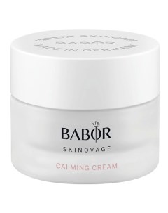 Успокаивающий крем для чувствительной кожи Skinovage 50 Babor