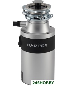 Измельчитель пищевых отходов HWD 600D01 Harper