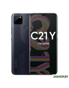 Смартфон C21Y RMX3261 3GB 32GB международная версия черный Realme