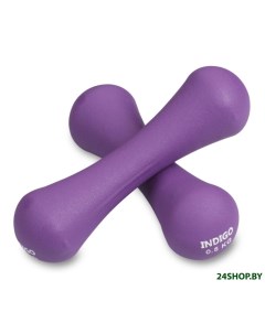 Гантели IN234 2x1 5 кг фиолетовый Indigo