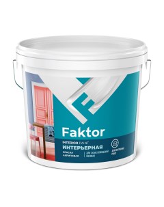 Краска интерьерная белая 13 кг Faktor