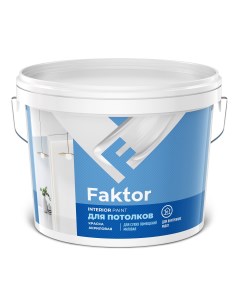 Краска для потолков белая 6 кг Faktor