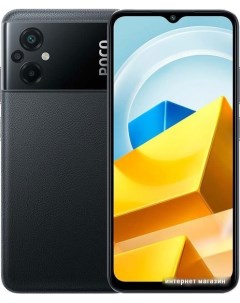 Смартфон M5 4GB 64GB международная версия черный Poco