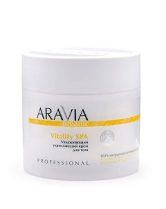 Увлажняющий укрепляющий крем для тела Vitality SPA Aravia organic
