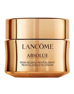 Крем для кожи вокруг глаз с эффектом восстановления Absolue Lancome