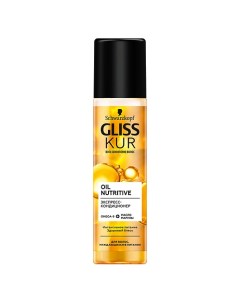 Экспресс кондиционер для волос Oil Nutritive Gliss kur