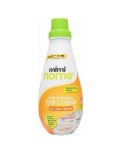 Жидкое средство для стирки детских вещей 900 Mimi home