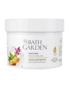 Универсальная питательная маска для волос Золотая куркума 500 Bath garden