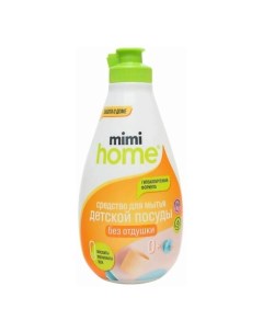 Средство для мытья детской посуды 370 Mimi home