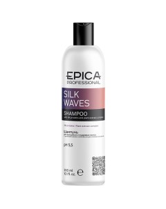 Шампунь для вьющихся и кудрявых волос SILK WAVES Epica professional