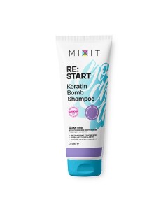 Шампунь для интенсивного восстановления поврежденных волос RE START Keratin bomb shampoo Mixit