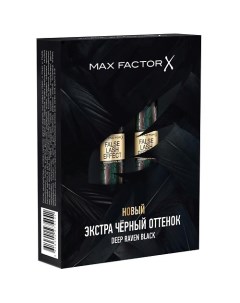 Подарочный набор Тушь для ресниц False Lash Effect Deep Raven Black Max factor