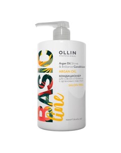 Кондиционер для сияния и блеска с аргановым маслом OLLIN BASIC LINE Ollin professional