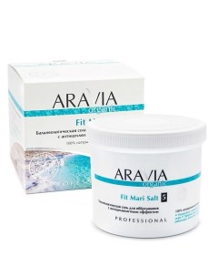 Бальнеологическая соль для обёртывания с антицеллюлитным эффектом Fit Mari Salt Aravia organic