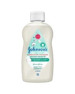 JOHNSON S Детское масло для массажа Нежность хлопка Johnson's baby