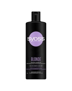 Шампунь для волос Нейтрализация желтизны и защита от ломкости Syoss