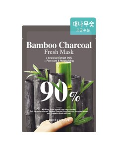 Маска для лица освежающая с бамбуковым углем Bring green