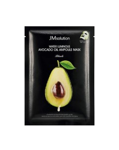 Маска для лица питательная с маслом авокадо Jm solution