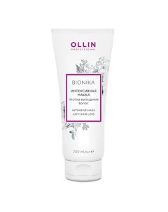 Интенсивная маска против выпадения волос OLLIN BIONIKA Ollin professional
