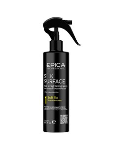 Спрей разглаживающий для волос с термозащитным комплексом SILK SURFACE Epica professional