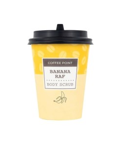 Кофейный скраб для тела Banana Raf COFFEE POINT Лэтуаль
