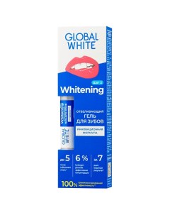 Отбеливающий гель карандаш для зубов WHITENING on the go Global white