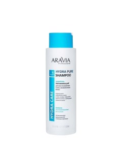 Шампунь увлажняющий для восстановления сухих обезвоженных волос Aravia professional