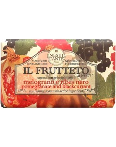 Мыло Il Frutteto Pomegranate and Blackcurrant Nesti dante