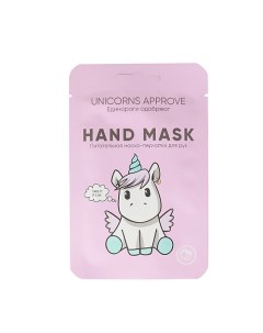 Питательная маска перчатки для рук Unicorns approve