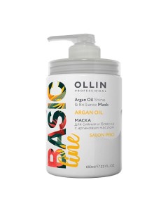 Маска для сияния и блеска с аргановым маслом OLLIN BASIC LINE Ollin professional