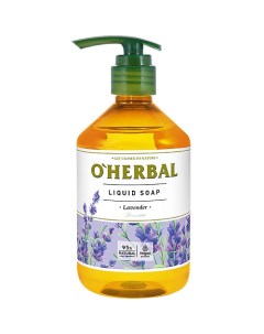 Жидкое мыло с экстрактом лаванды O'herbal