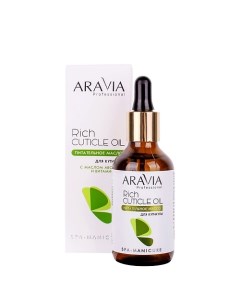 Питательное масло для кутикулы с маслом авокадо и витамином E Rich Cuticle Oil Aravia professional