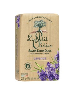 Мыло нежное Лаванда Le petit olivier