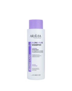 Шампунь оттеночный для поддержания холодных оттенков осветленных волос Blond Pure Shampoo Aravia professional