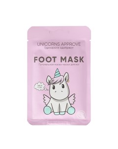 Питательная маска носки для ног Unicorns approve