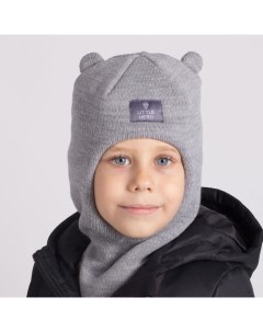 Шапка шлем для мальчика цвет серый размер 50 54 Hoh loon