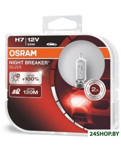 Комплект автомобильных ламп H7 64210NBS HCB Osram