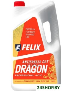 Антифриз Felix Dragon 40 430206405 5кг Felix (авто и мото)