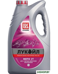 Моторное масло Мото 2Т 4л Лукойл