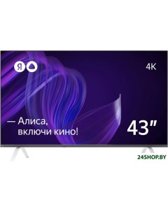 Телевизор с Алисой 43 Яндекс