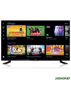 Телевизор 43LEX 8289 UTS2C Smart TV Bbk