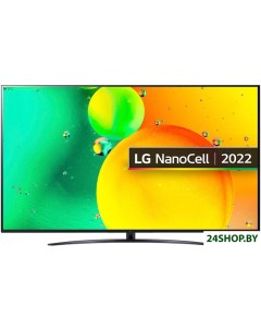 Телевизор NanoCell NANO76 70NANO766QA Lg