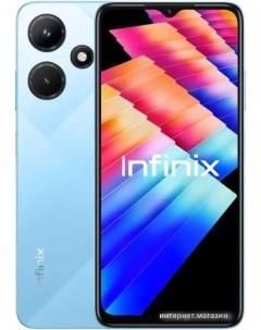 Смартфон Hot 30i X669D 4GB 64GB глянцево голубой Infinix
